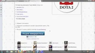 Победитель сета Apocalyptic Fire на сайте megaliker.com