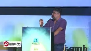 Lingusamy at Bongu Movie Audio Launch