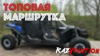 🔥 Топовая грязевая маршрутка Mavericks XRS 🔥