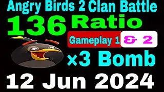 Angry Birds 2 Clan Battle Today 12 June 2024, (Bomb×3) Gameplay Ratio 136  Gameplay 2 Ratio 134