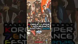 5년만에 달려본 KSEF2025 그리고 KIC영암 상설코스 폭염도 내 정신력은 막지 못했다.