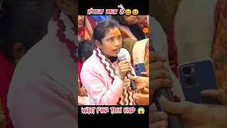 Nepal ya India? 😂 Guru ji ne confuse kar diya! #shorts #aniruddhacharyaji