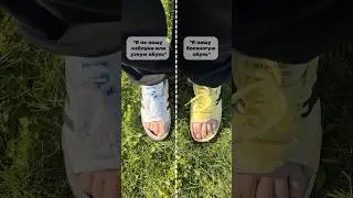 ЧТО НЕ ТАК С ТВОИМИ ЛЮБИМЫМИ КЕДАМИ?