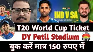 T20 World Cup 2026 IND 🇮🇳 vs SA 🇿🇦 Ticket Update 🎟️ | DY Patil Stadium Warm Up Match 🏏₹150 Tickets 😱