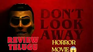 Dont Look Away Review Telugu || Dont Look Away Trailer Telugu || Don't Look Away Review Telugu 