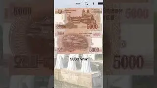 North Korea - 5000 Won #collecting #money #notes #banknotes #asia #korea #northkorea