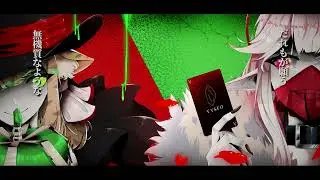 【Junoko & Choka】KING &times; ENVY BABY // Cover