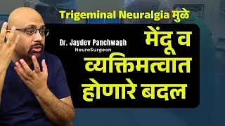 Trigeminal Neuralgia: The Pain That Changes Your Brain & Personality