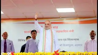 HM Amit Shah launches mega projects worth ₹373 crore in Andaman
