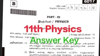 11th Physics Public Exam Answer Key 2022