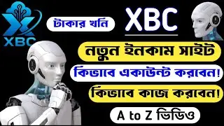XBC Income Site 2025!! XBC মানেই টাকার খনি!! ঘরে বসেই ডলার ইনকাম করুন!! Earning Way!!
