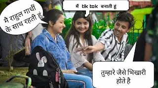#trending best Tik toker flirting prank ||flirting prank with twist||golden SHivam ||rewa .m.p