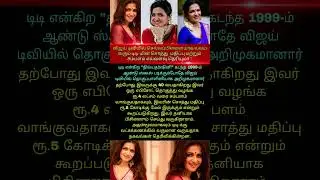 DD salary #Vijaytv #dd #Salary #neeyanaana #biggbosstamil #divyadharshini #anchor #tamil