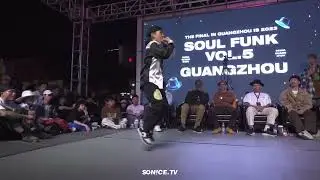 JIGGY JAYA vs 毛毛 | POPPING TOP 32 | Soul Funk Vol. 5 GUANGZHOU
