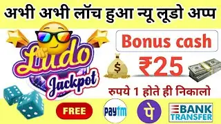 NEW LUDO EARNING GAME 2021 !! PLAY LUDO AND WIN PAYTM CASH !! WITHOUT ANY INVEST !!