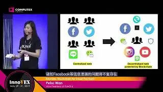 2019 COMPUTEX Taipei International Computer Show