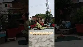 👉 Surya Namaskar Se Kare Poore Sharir Ka Wajan Kam | 10 Minute Full Body Fat Loss Yoga#shortvideo