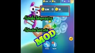 🔰แจกโปรเกม!!! Human EvolutionClicker Game:Rise of Mankind 1.2.16  ยิ่งใช้ยิ่งเพิ่ม ฟรี/ไม่ใช้เน็ต🔰