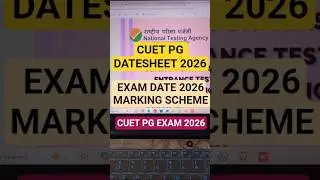 CUET PG Exam Datesheet 2026 || Exam Date, Marking Scheme, Paper Medium Etc. Update 2026 #anas_du