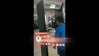Metal Detection & Temperature Measuring Gate2