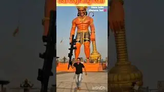 Jai shree Ram jai bajrang dal 🤯🤯🤯🤯 #jaishreeram #jaibajrangbali #jaihanuman #youtubeshort #viral