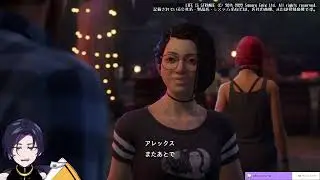 【Lis3】事件と三角関係と忙しい女 #4｜※ネタバレあり