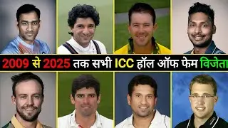 ICC Hall of Fame Awards All Winners From 2009 To 2025