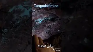 Turquoise mine