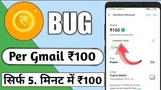 Get 😱 ₹100/- Upi Unlimited | New Earning App Today | Cashbee App Bug | 2023 Best