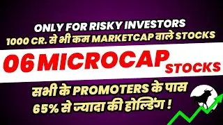 Micro Cap Multibagger Stocks | 06 Best Micro Cap Stocks For 2023 | By Royal Investor