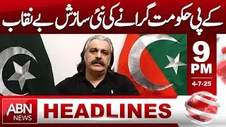 KP Government Under Threat || New Conspiracy Exposed || HeadLines 09 PM || ABN NEWS