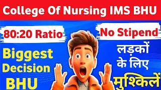 😲 80:20 Ratio Implementation in BHU Bsc Nursing 2025 || BHU Bsc Nursing Neet Cutoff Marks 2025