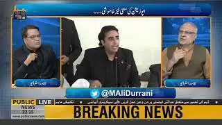 Why opposition is supporting PTM narrative instead of Pak Army? Know from Muhammad Ali Durrani