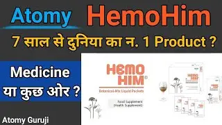 Atomy Hemohim | A boon for cancer patients | Cancer Treatment | Hemohim Review | Atomy India