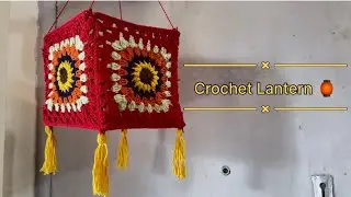 Granny square Crochet Lantern for Diwali 🏮 #crochet #crochetchannel #crochetprojects #handmade 