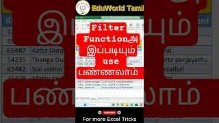 Excel FILTER Function Trick 😱 | Must Know Excel Formula #shorts #exceltamil #exceltutorialtamil