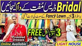 Preloved dresses at free rates | lawn, cotton, fancy, bridal dresses and more! Lighthouse dresses😍