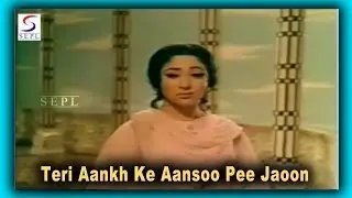 Teri Aankh Ke Aansoo Pee Jaoon | Talat Mahmood | Jahan Ara @ Prithviraj Kapoor, Mala, Bharat Bhushan
