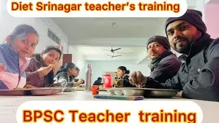 BPSC Teacher&rsquo;s training in Diet Srinagar Purnia Day -0 #bpsc #bpscteacher #teachertraining #diet 