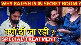 WHY RAJESH SHRINGARPURE IN SECRET ROOM ? SPECIAL TREATMENT | BIG BOSS MARATHI