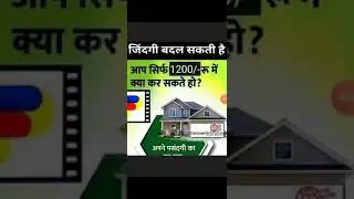 Osmos technology app information video