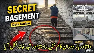 Data Darbar Secret Basement Revealed | Sama Hall Latest Construction Update 2026
