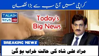 Today's Big News from Karachi | Talash News HD