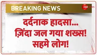 Vrindavan Accident Today: वृंदावन में दर्दनाक हादसा | Breaking News | Mathura | Hindi News