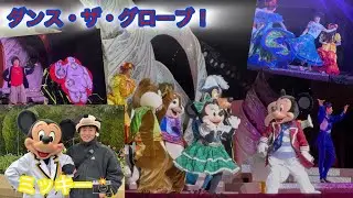 【komeのDiLOG】 DPAで、ダンス・ザ・グローブ！のラス回を鑑賞しました