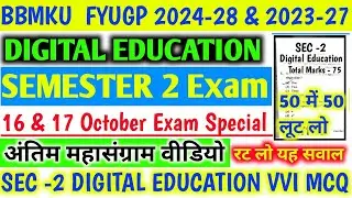 SEMESTER 2 Digital education Exam Vvi MCQ🔥 | BBMKU Semester 2 Digital education Viral Question Paper