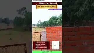 50 Decimal Commercial General Plot  Pithoriya Ranchi. #plots #ranchi #property #buyplots #jharkhand