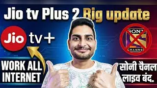 Jio Tv Plus Work All Internet | Good News | Sony Live बंद