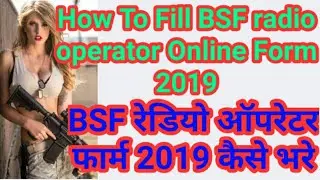How To Fill BSF Head Constable Online Form 2019/how to fill BSF radio operator online form 2019