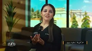 عيادة اورا